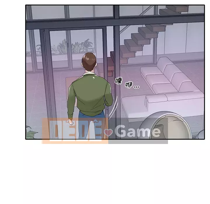 Quản gia độc quyền của tôi Chương 1-23