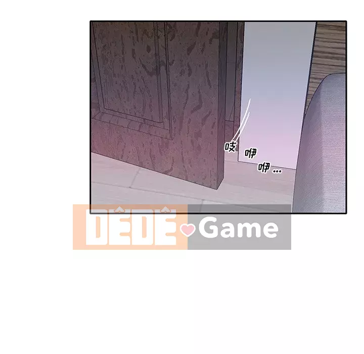 Quản gia độc quyền của tôi Chương 1-23