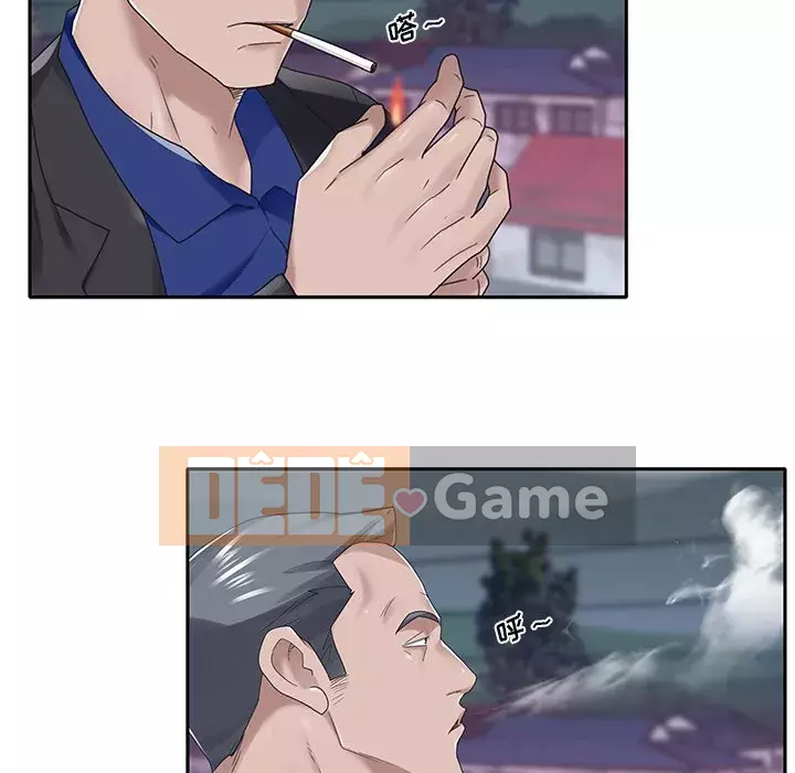 Quản gia độc quyền của tôi Chương 1-23