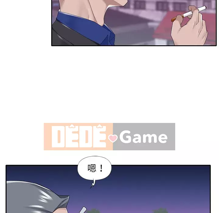 Quản gia độc quyền của tôi Chương 1-23