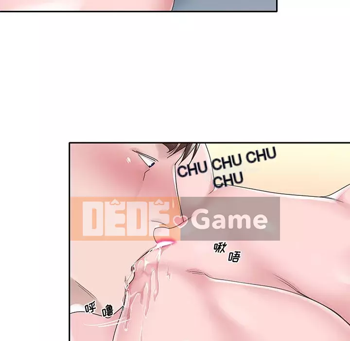 Quản gia độc quyền của tôi Chương 1-23