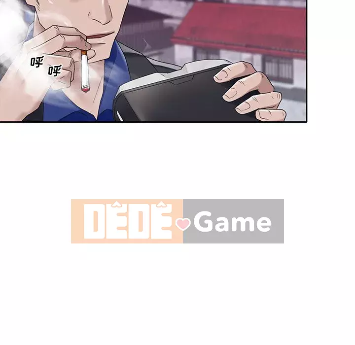 Quản gia độc quyền của tôi Chương 1-23