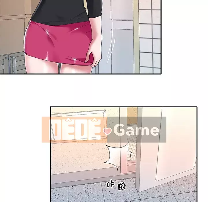 Quản gia độc quyền của tôi Chương 1-23