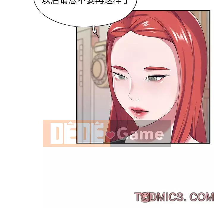 Quản gia độc quyền của tôi Chương 1-23