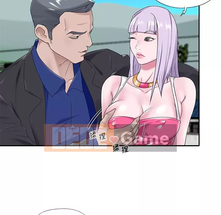 Quản gia độc quyền của tôi Chương 1-23