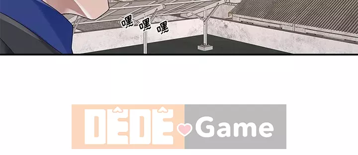 Quản gia độc quyền của tôi Chương 1-23