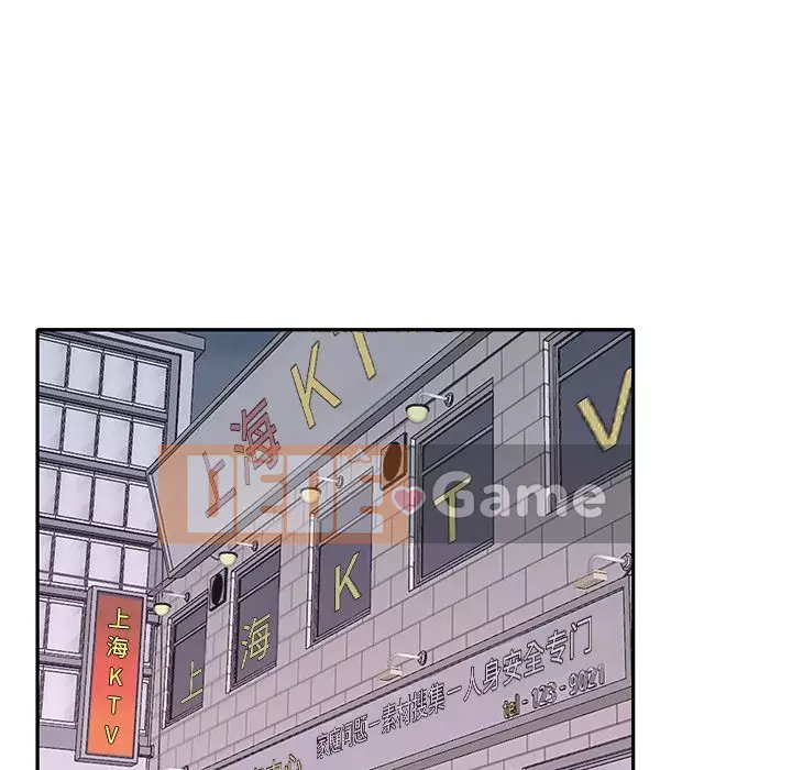 Quản gia độc quyền của tôi Chương 1-23