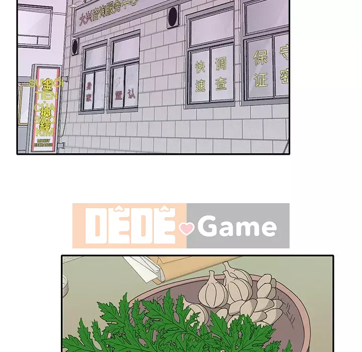 Quản gia độc quyền của tôi Chương 1-23