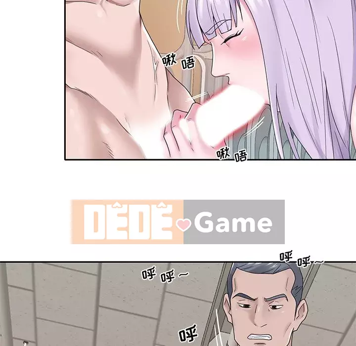 Quản gia độc quyền của tôi Chương 1-23