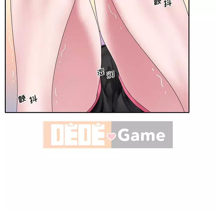 Quản gia độc quyền của tôi Chương 1-23