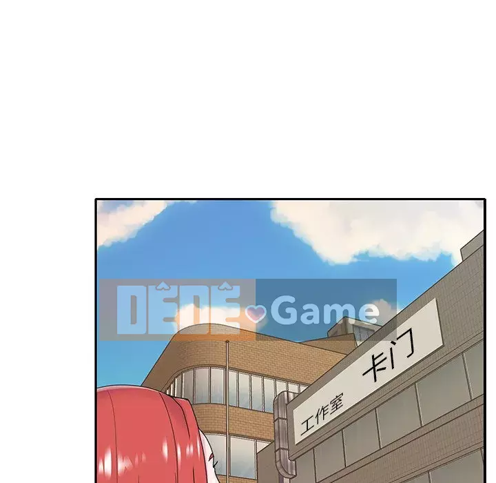 Quản gia độc quyền của tôi Chương 1-23