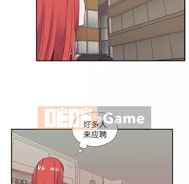 Quản gia độc quyền của tôi Chương 1-23