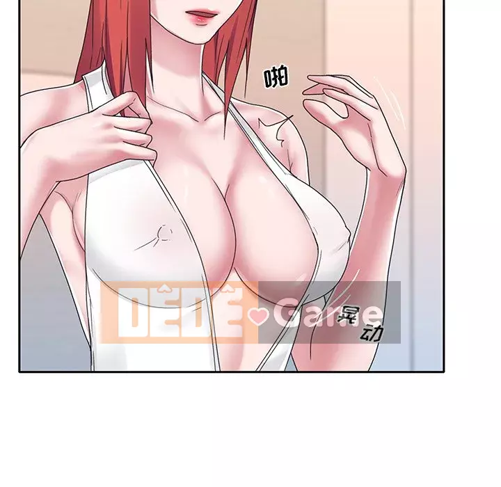 Quản gia độc quyền của tôi Chương 1-23