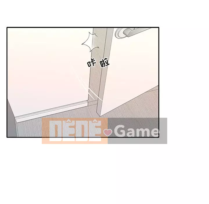 Quản gia độc quyền của tôi Chương 1-23