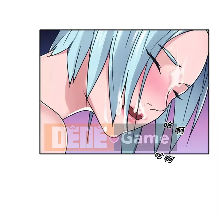 Quản gia độc quyền của tôi Chương 1-23