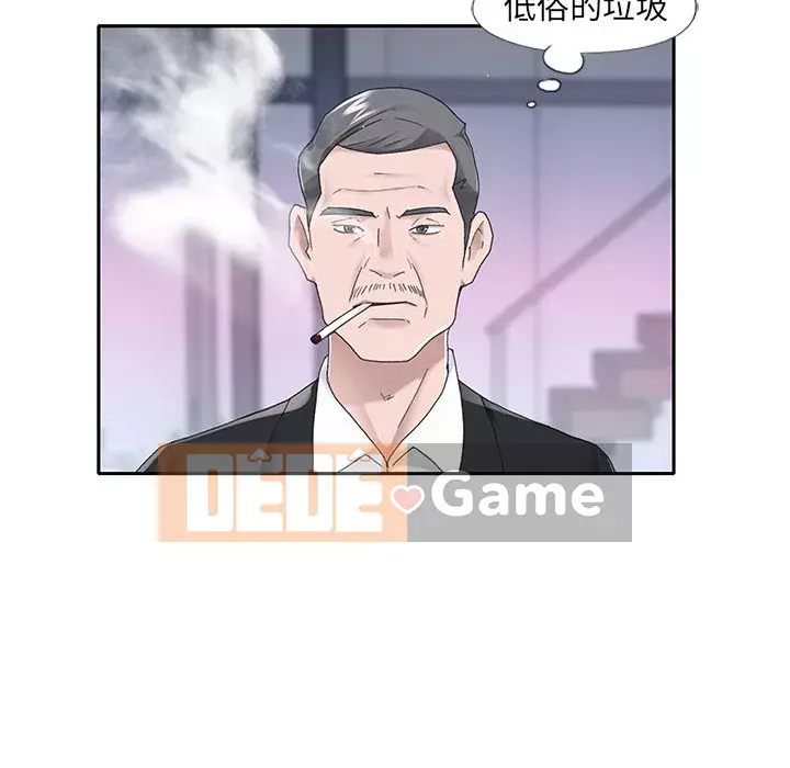 Quản gia độc quyền của tôi Chương 1-23