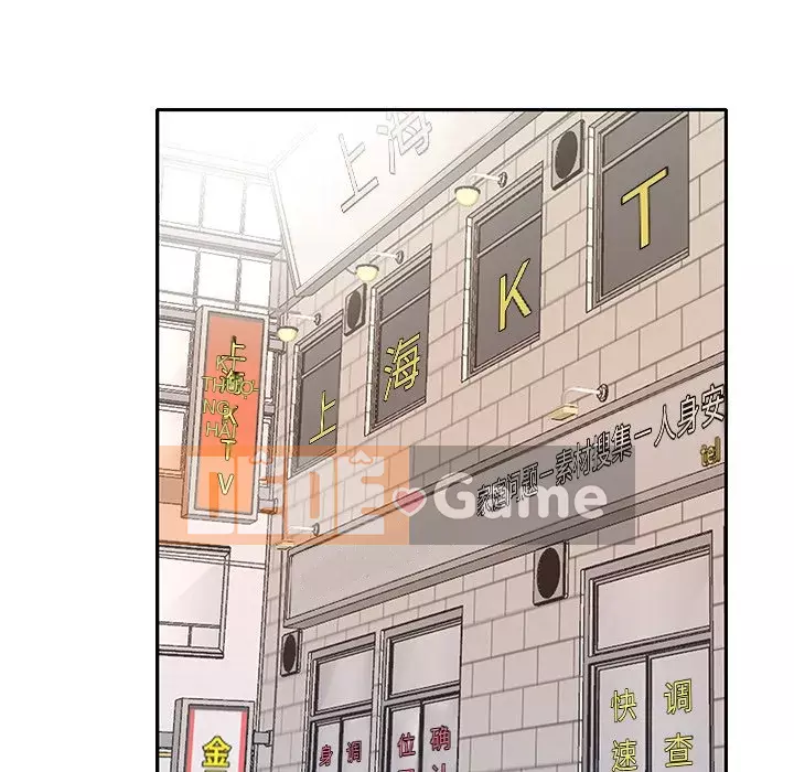 Quản gia độc quyền của tôi Chương 1-23