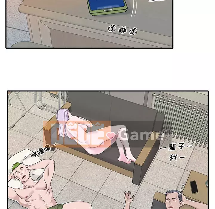 Quản gia độc quyền của tôi Chương 1-23