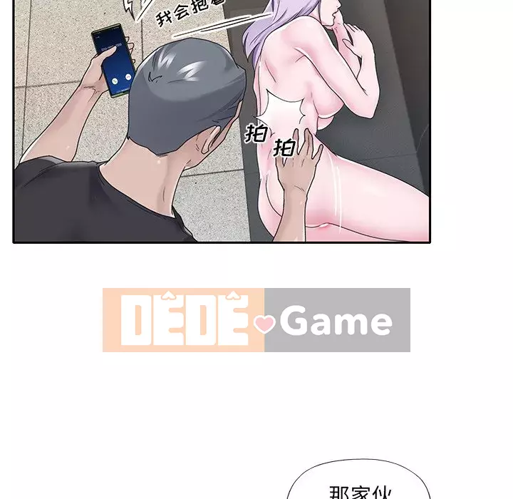 Quản gia độc quyền của tôi Chương 1-23