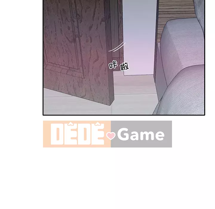 Quản gia độc quyền của tôi Chương 1-23