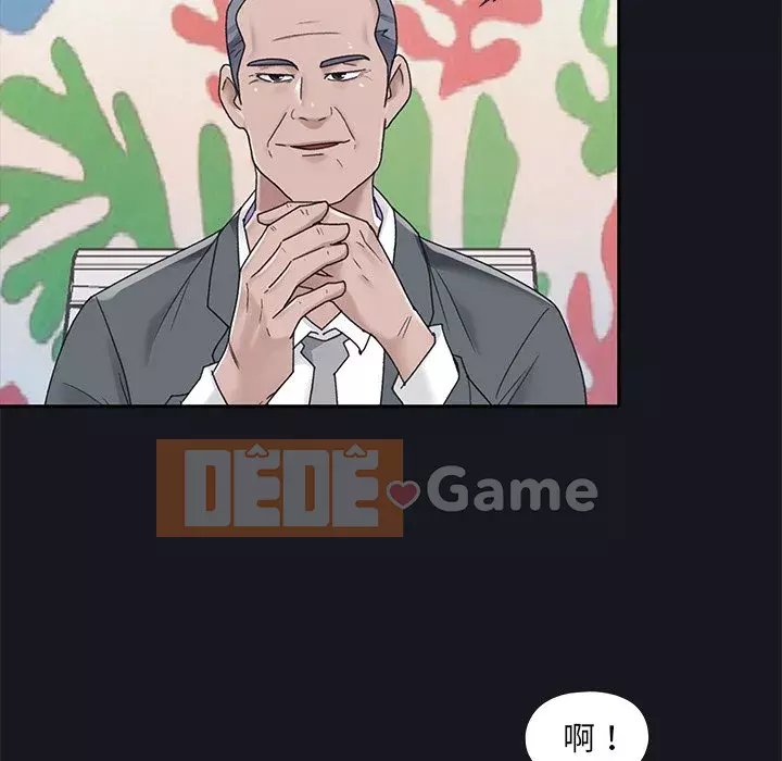 Quản gia độc quyền của tôi Chương 1-23