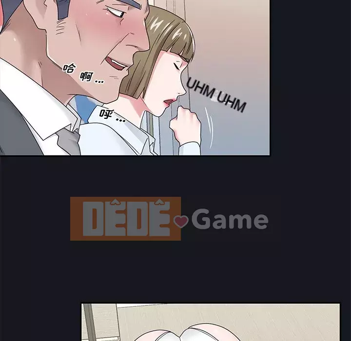 Quản gia độc quyền của tôi Chương 1-23