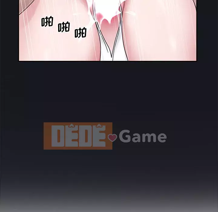 Quản gia độc quyền của tôi Chương 1-23