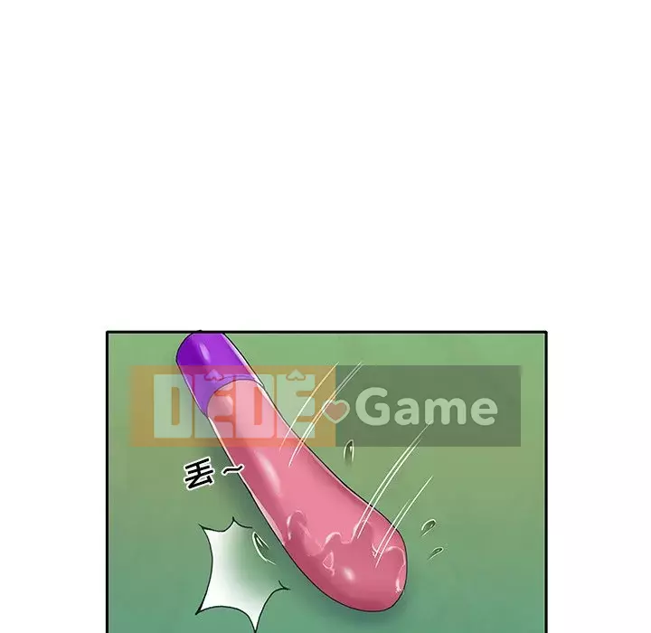 Quản gia độc quyền của tôi Chương 1-23