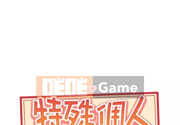 Quản gia độc quyền của tôi Chương 1-23