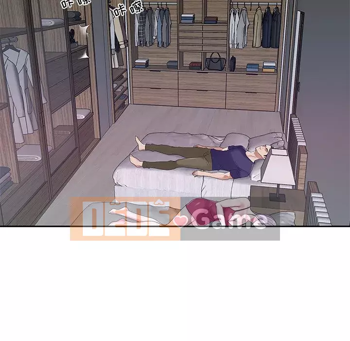 Quản gia độc quyền của tôi Chương 1-23