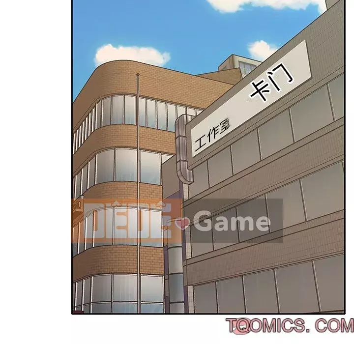 Quản gia độc quyền của tôi Chương 1-23