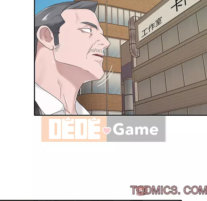 Quản gia độc quyền của tôi Chương 1-23