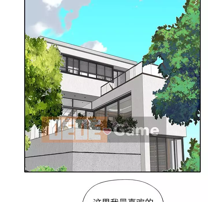 Quản gia độc quyền của tôi Chương 1-23