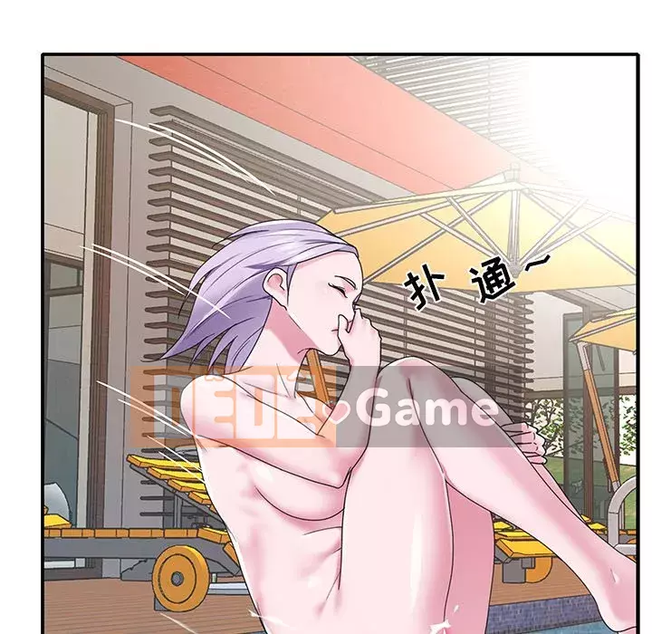 Quản gia độc quyền của tôi Chương 1-23