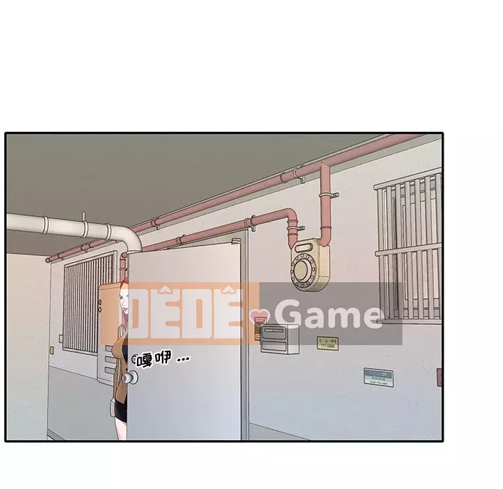 Quản gia độc quyền của tôi Chương 1-23