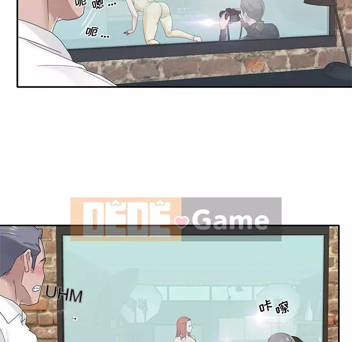 Quản gia độc quyền của tôi Chương 1-23