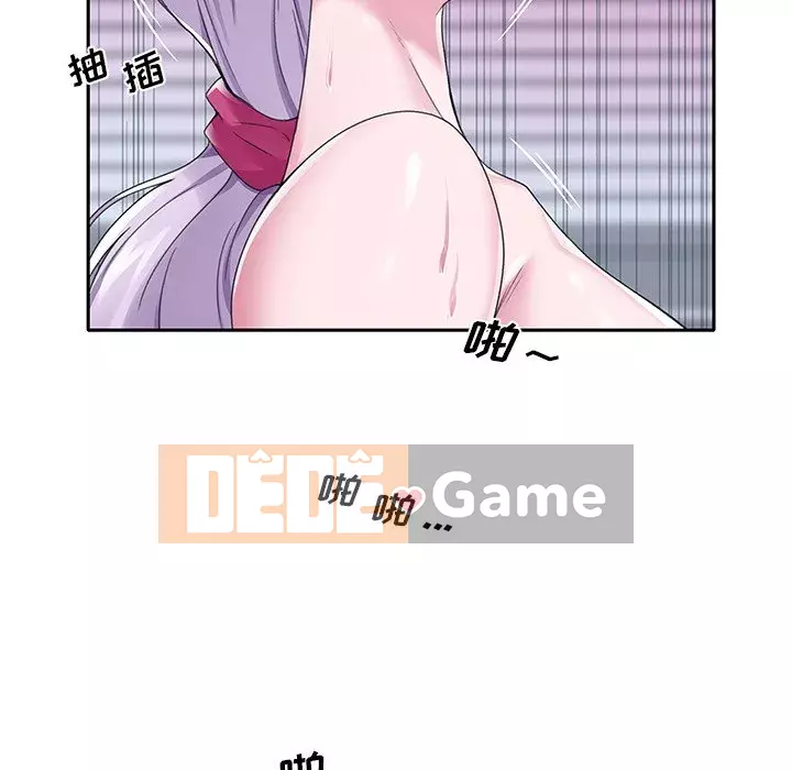 Quản gia độc quyền của tôi Chương 1-23