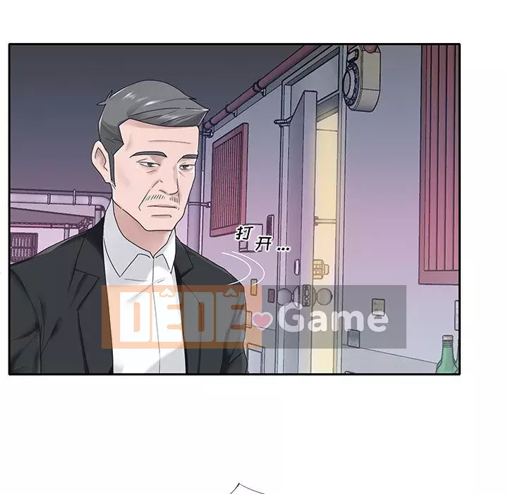 Quản gia độc quyền của tôi Chương 1-23