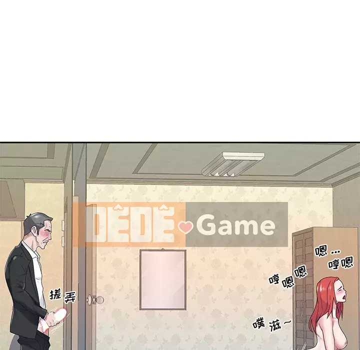 Quản gia độc quyền của tôi Chương 1-23