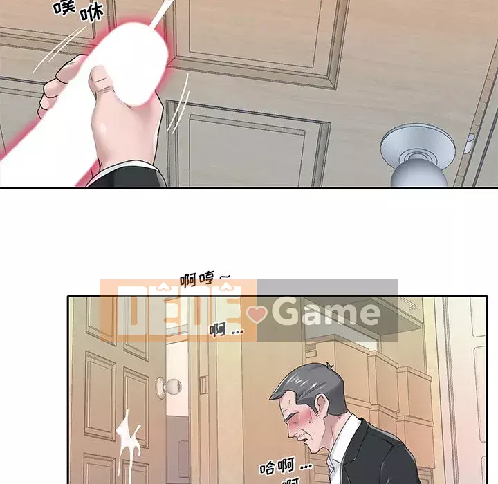 Quản gia độc quyền của tôi Chương 1-23