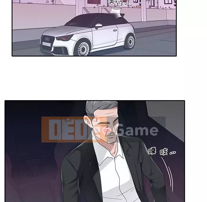 Quản gia độc quyền của tôi Chương 1-23