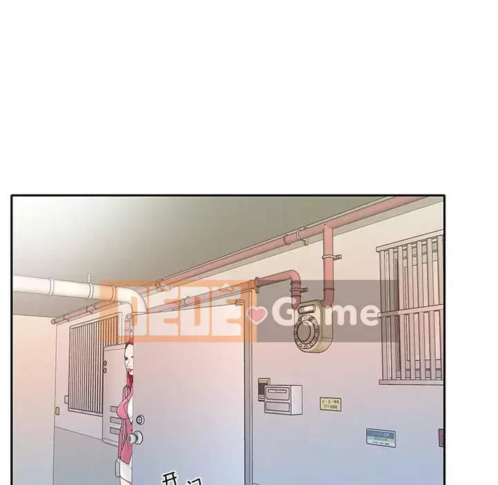 Quản gia độc quyền của tôi Chương 1-23