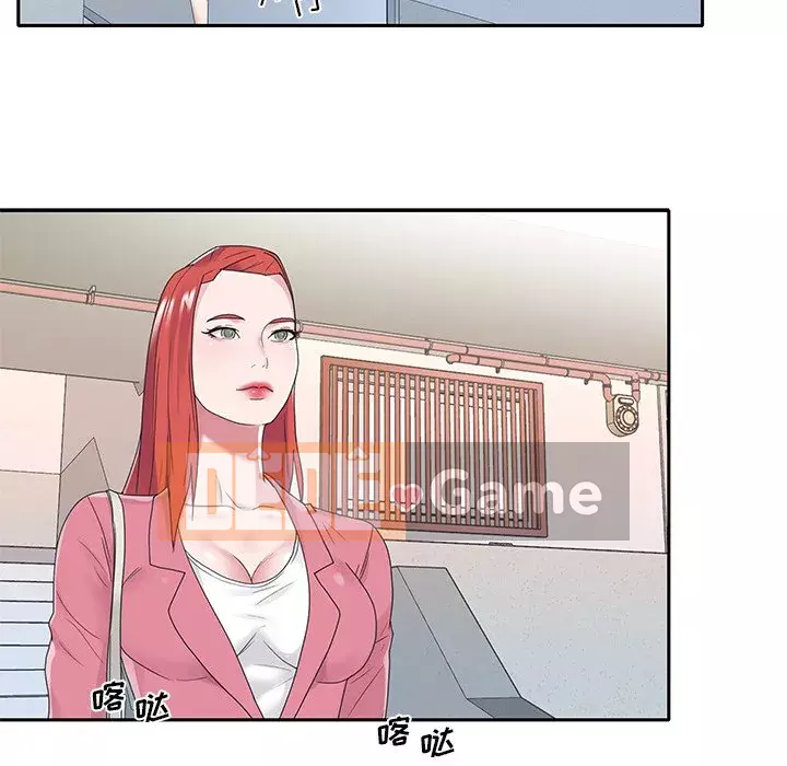 Quản gia độc quyền của tôi Chương 1-23