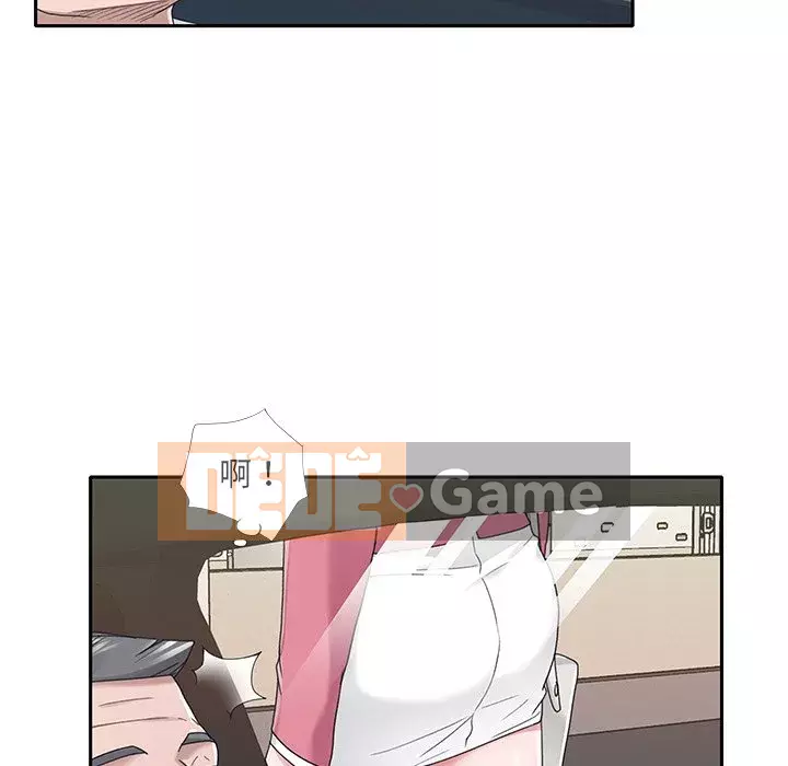 Quản gia độc quyền của tôi Chương 1-23