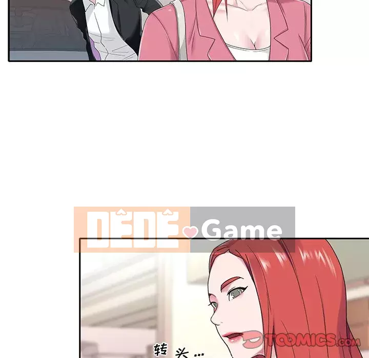 Quản gia độc quyền của tôi Chương 1-23