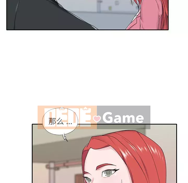 Quản gia độc quyền của tôi Chương 1-23