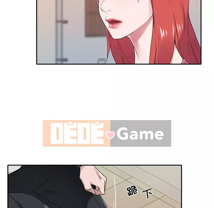 Quản gia độc quyền của tôi Chương 1-23