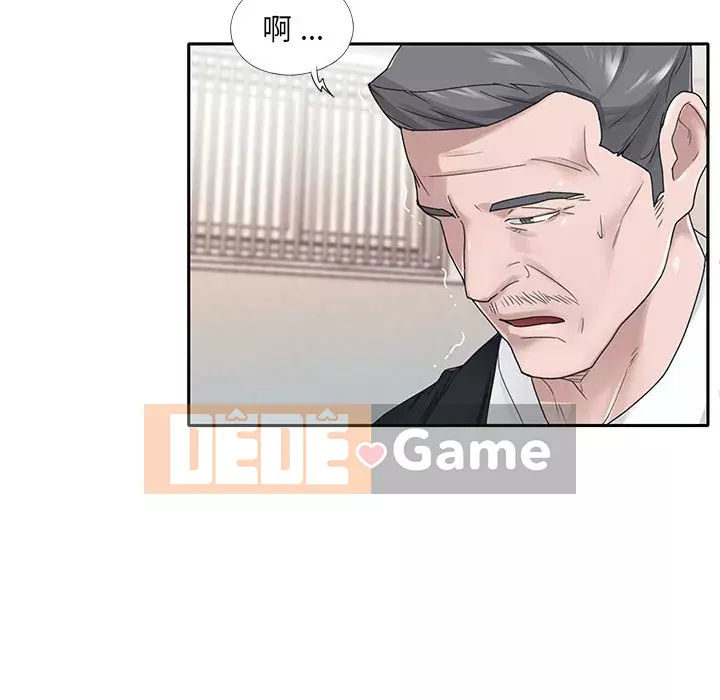 Quản gia độc quyền của tôi Chương 1-23