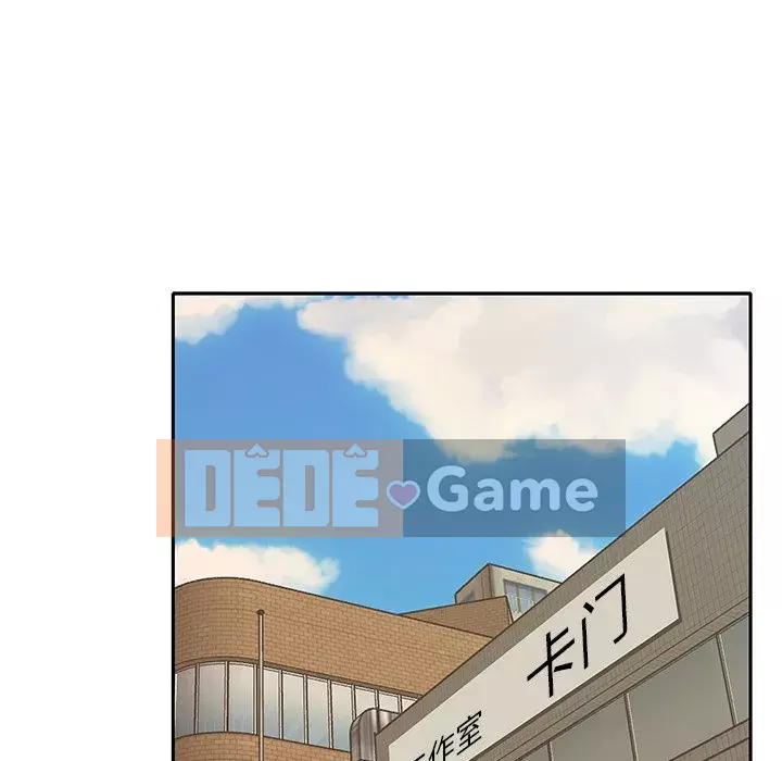 Quản gia độc quyền của tôi Chương 1-23