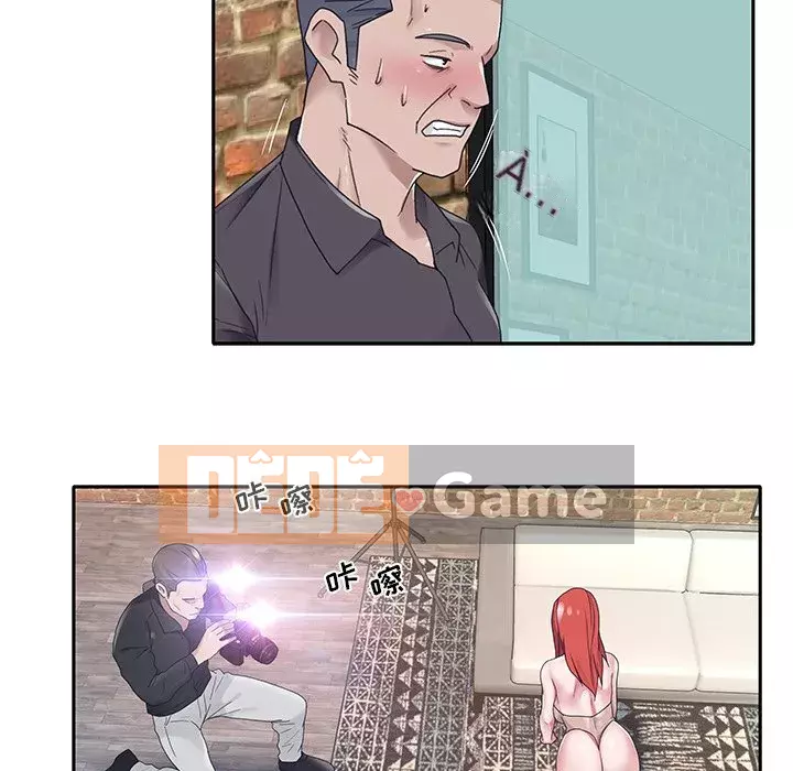 Quản gia độc quyền của tôi Chương 1-23